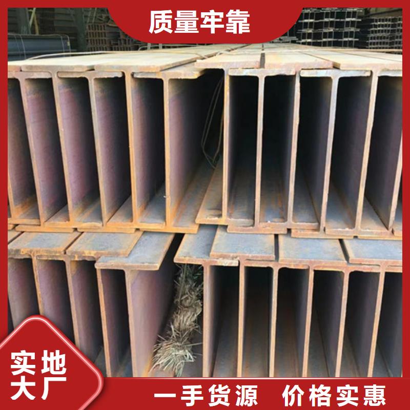 H型钢【工字钢】现货供应