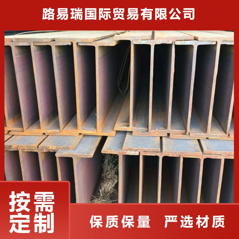 H型钢、H型钢厂家直销-欢迎新老客户来电咨询