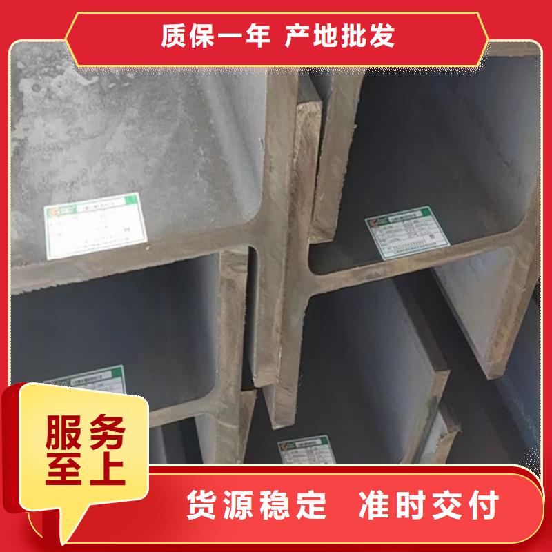 Q235BH型钢介绍