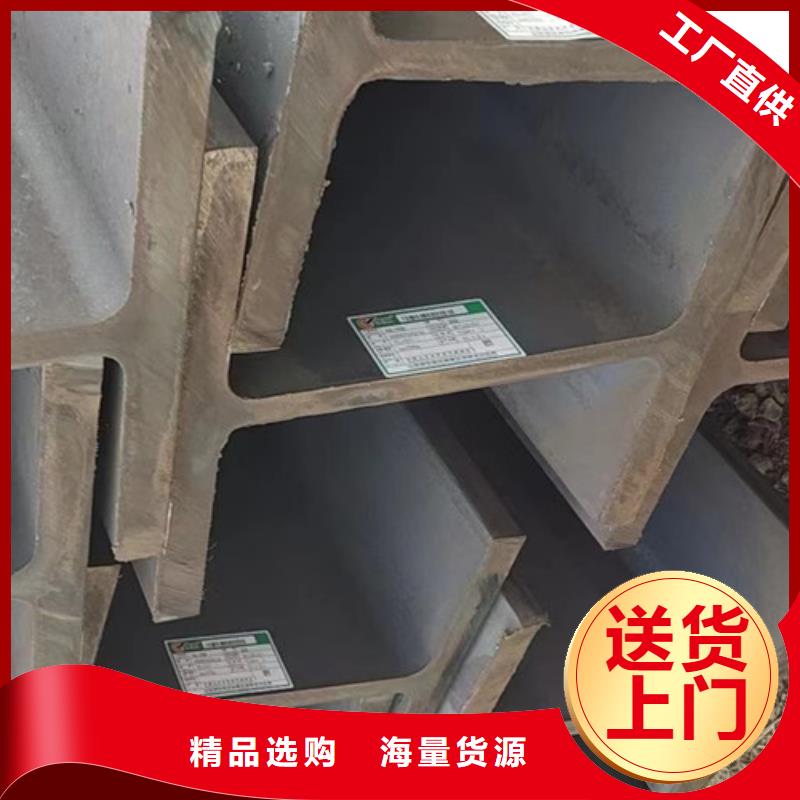 H型钢【工字钢】现货供应