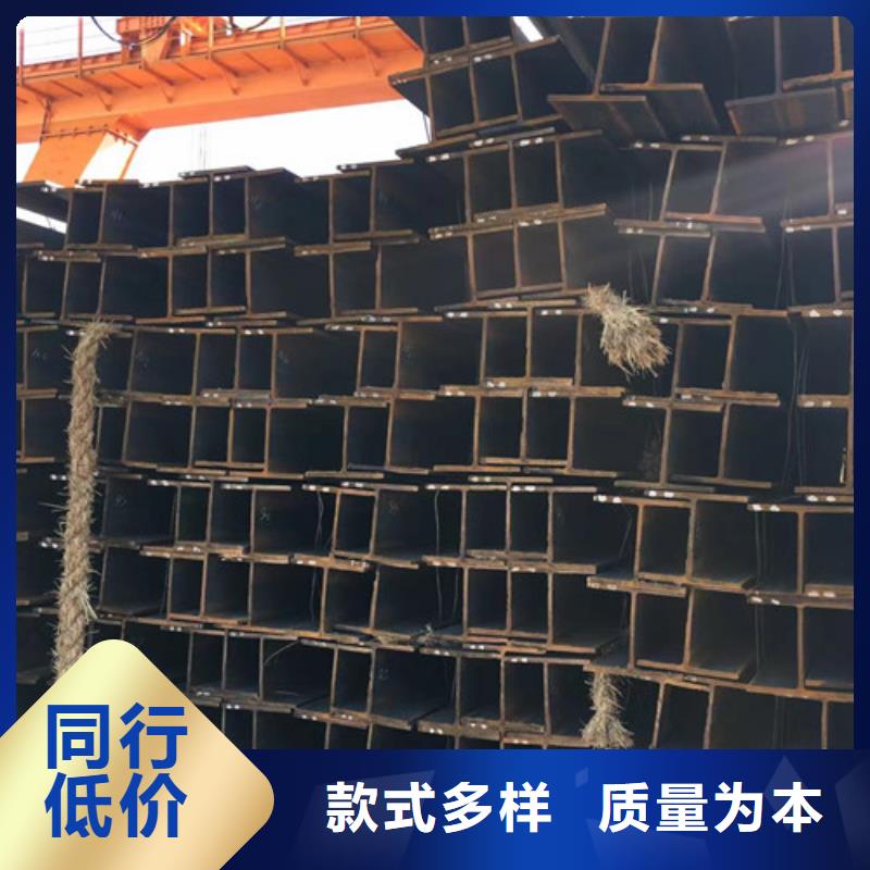 H型钢【工字钢】现货供应
