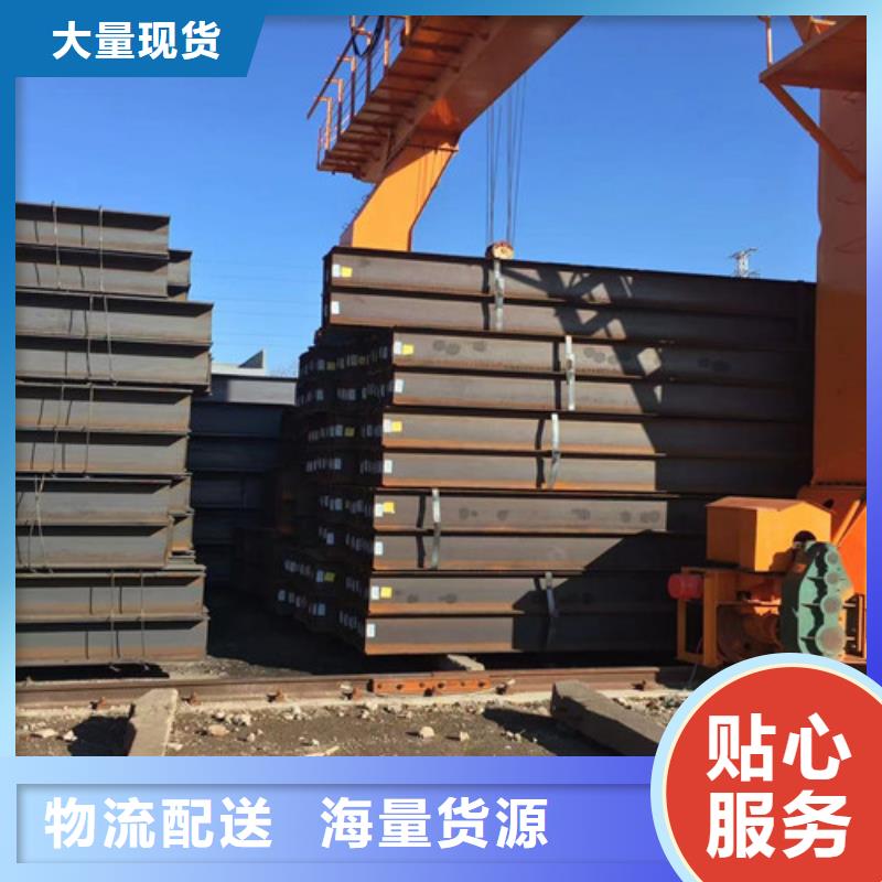 Q235BH型钢介绍