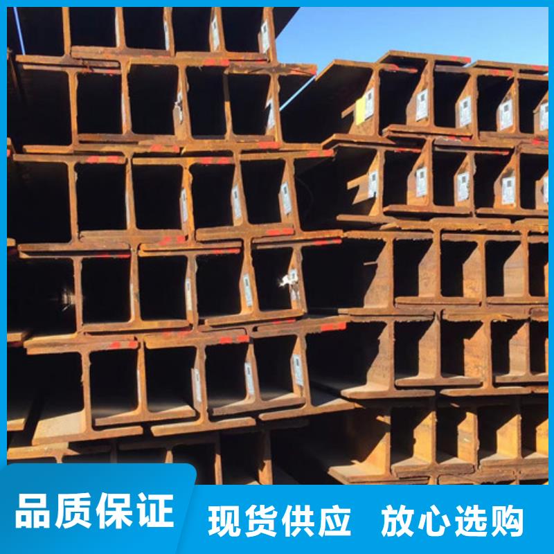 H型钢【工字钢】现货供应