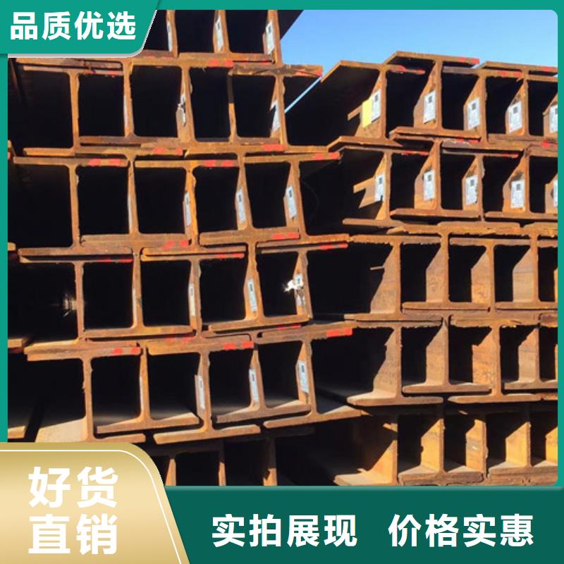 Q345AH型钢库存充足