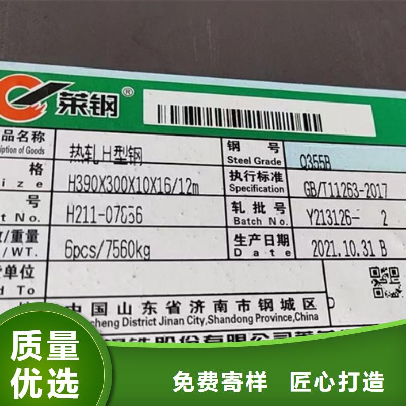 H型钢【工字钢】现货供应
