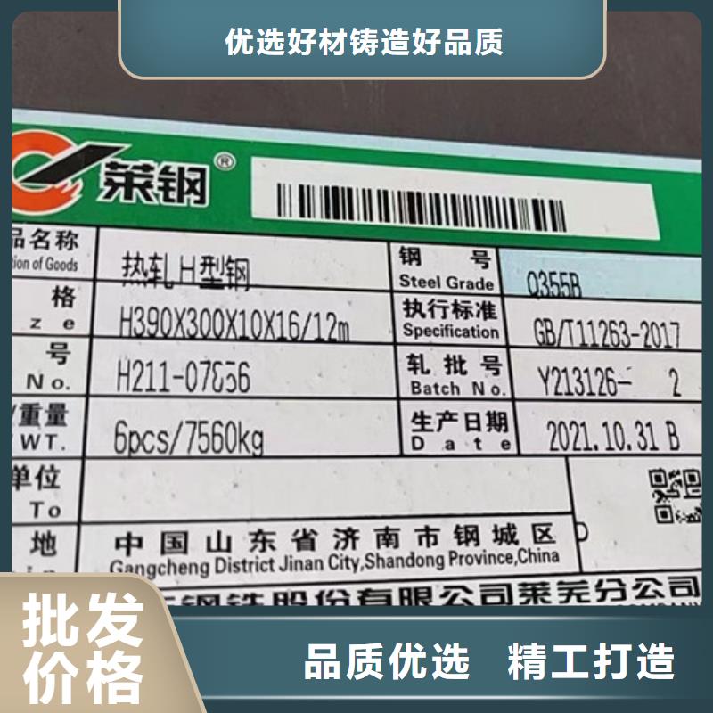 焊接H型钢供货商