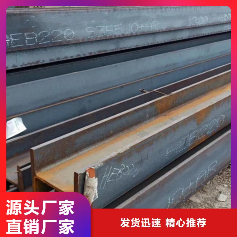 焊接H型钢Q355C实力雄厚
