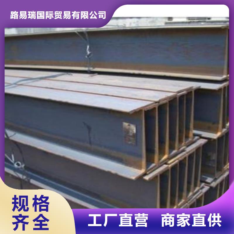 Q355C焊接H型钢实体厂家