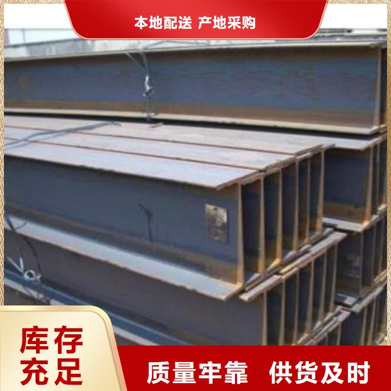 大规格Q355CH型钢公司