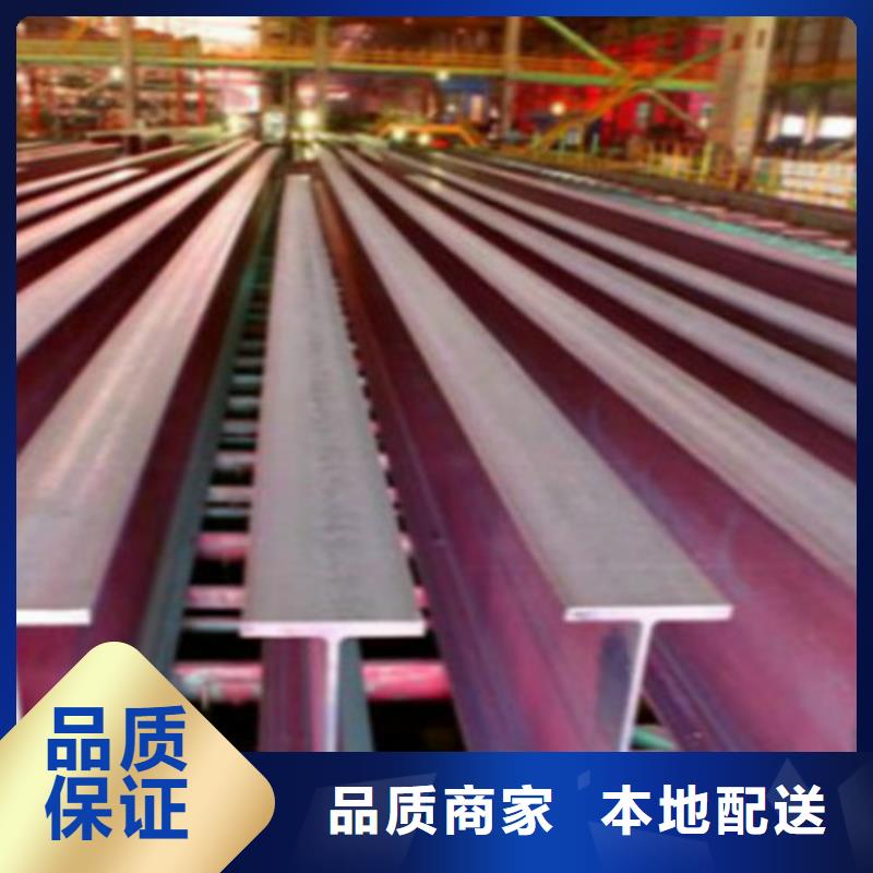 Q355C热轧H型钢源头厂家