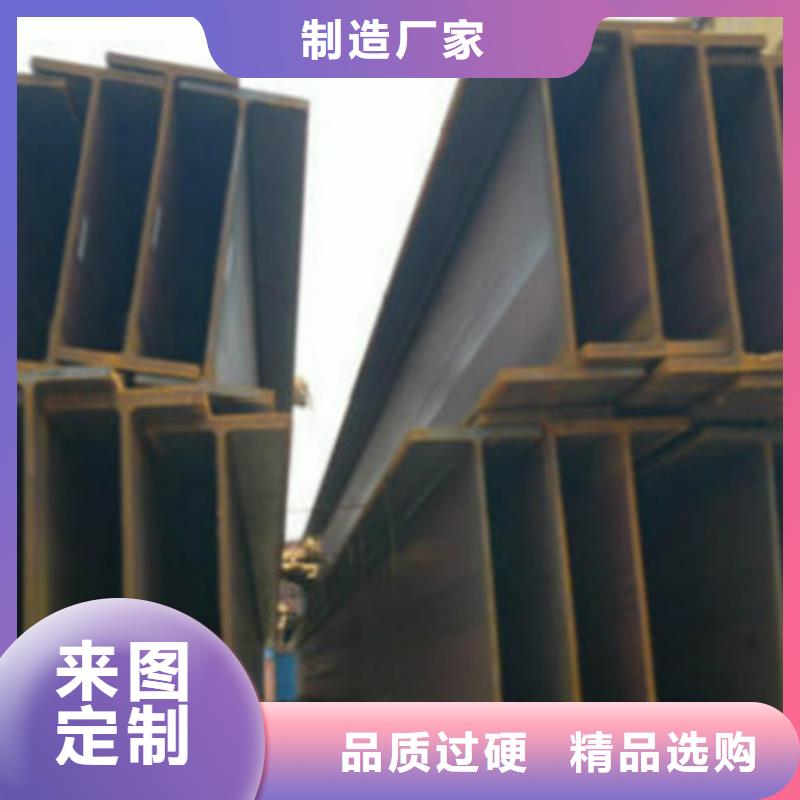 热轧H型钢Q355C现货价格