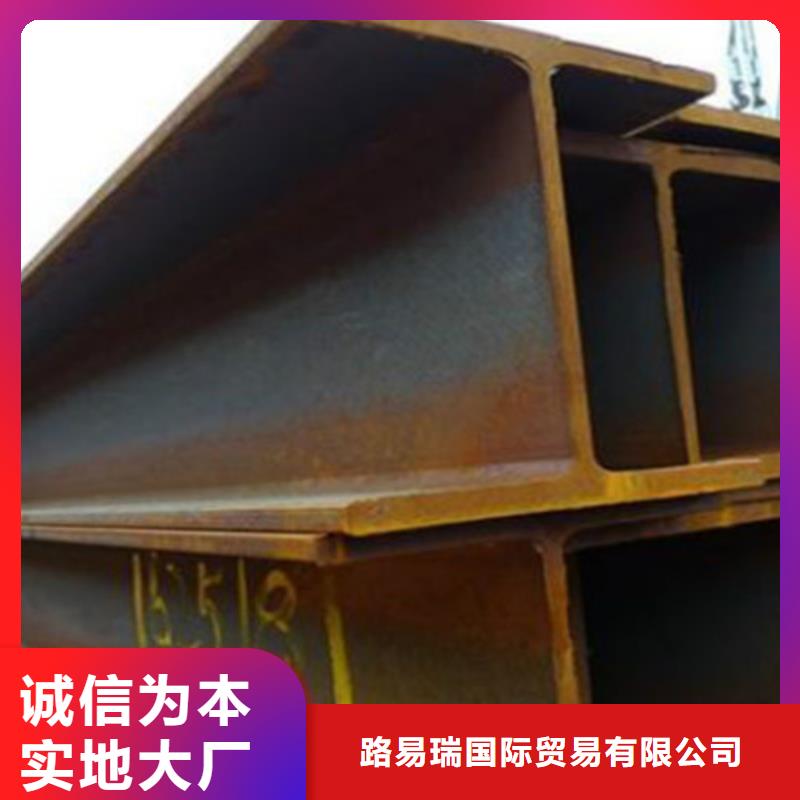 Q355C热轧H型钢源头厂家