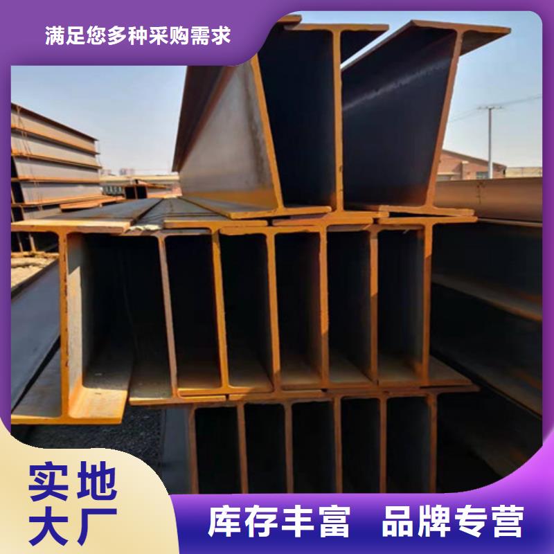 H型钢Q355CQ345BH型钢让客户买的放心