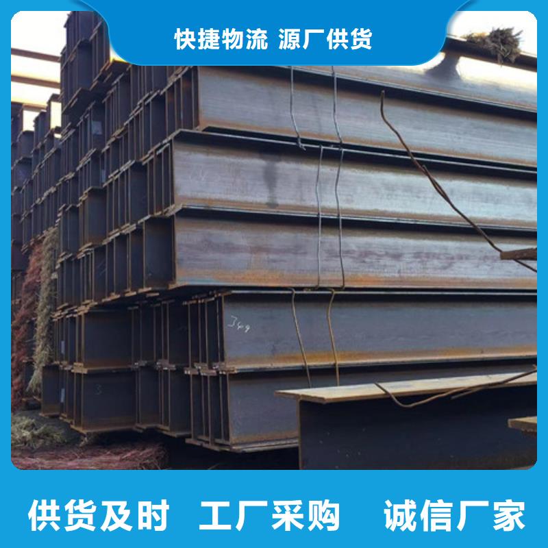 Q355D焊接H型钢中心
