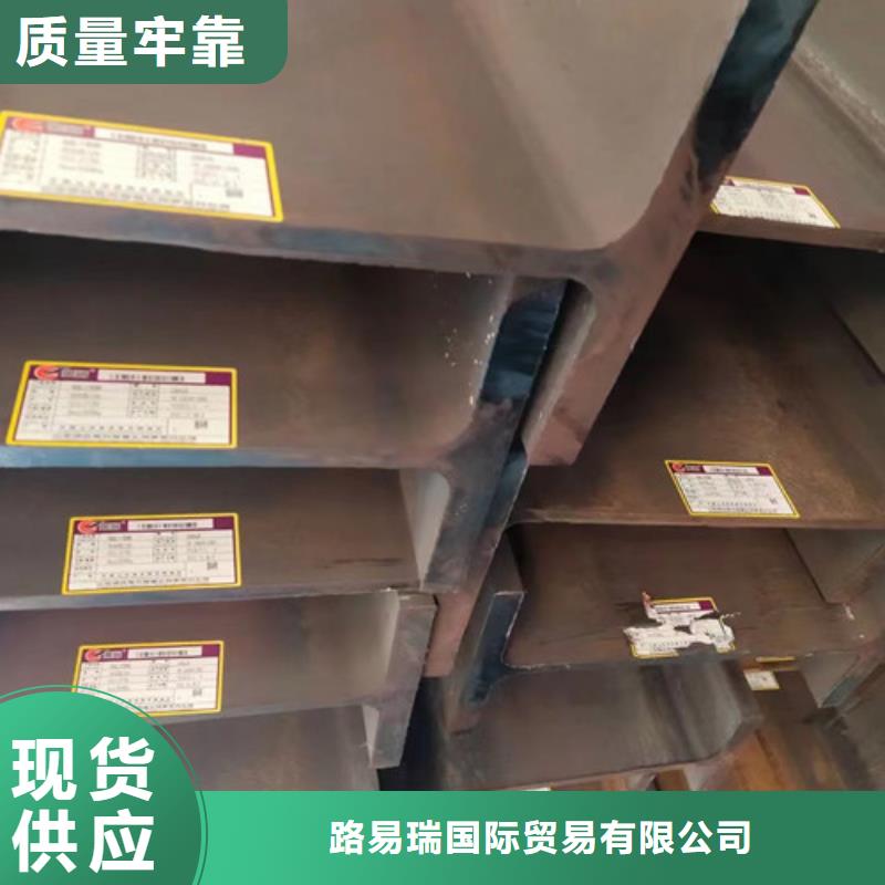Q355C热轧H型钢源头厂家