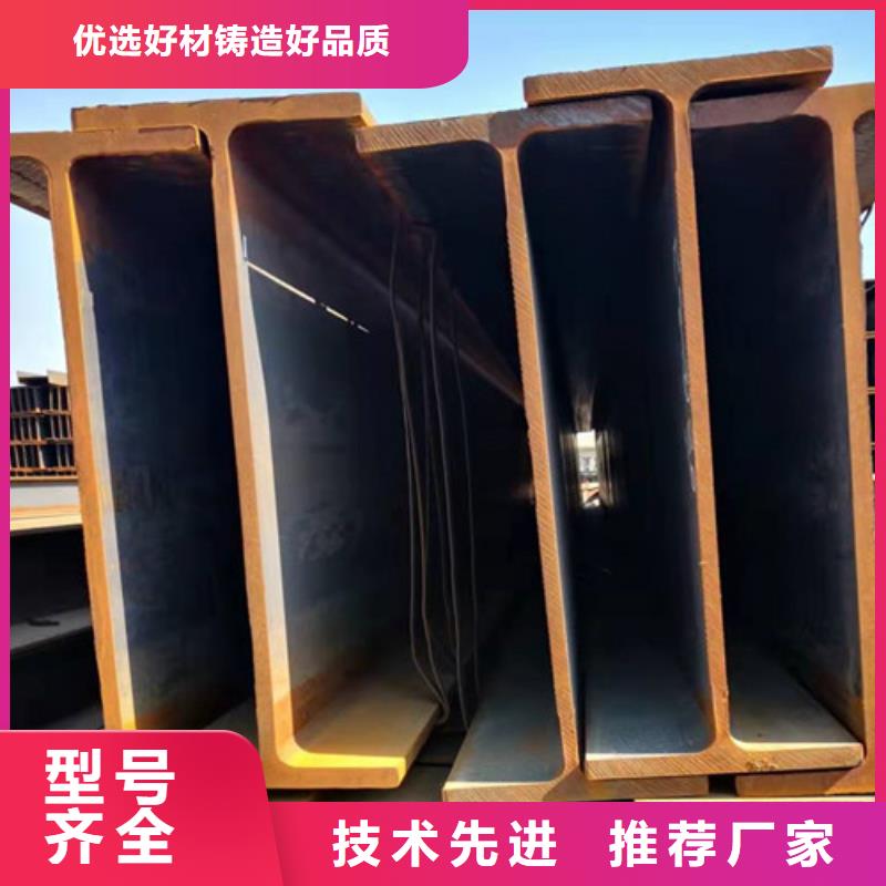 焊接H型钢Q355C实力雄厚