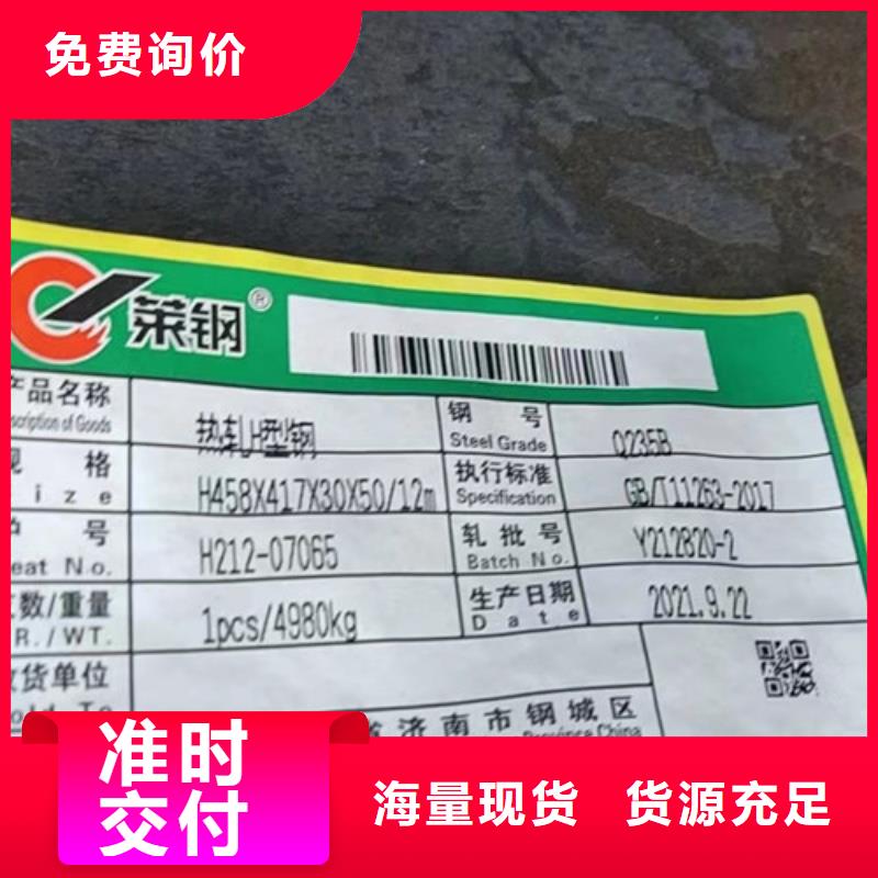焊接H型钢Q355C实力雄厚