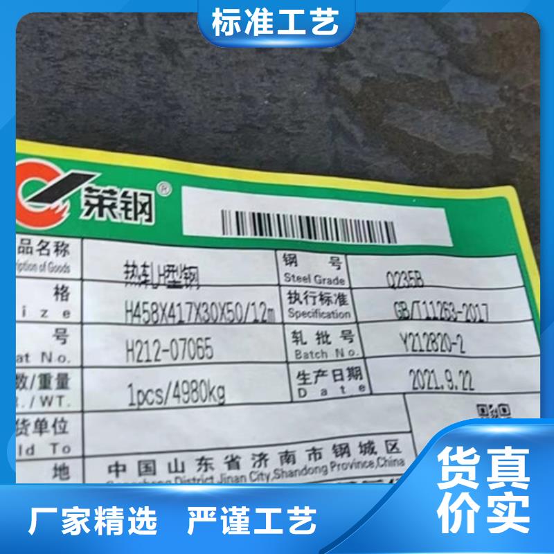 Q355C焊接H型钢图片