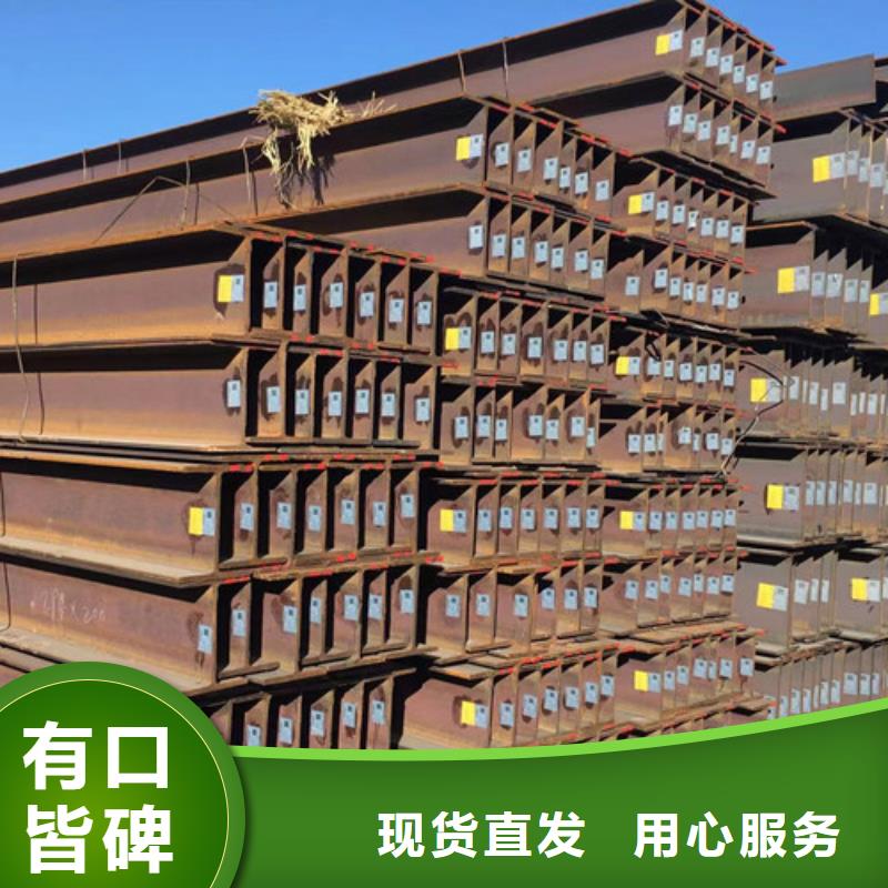 焊接H型钢Q355C实力雄厚