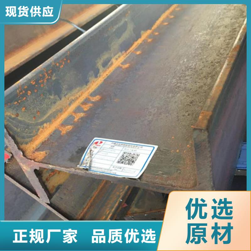 Q355D焊接H型钢中心