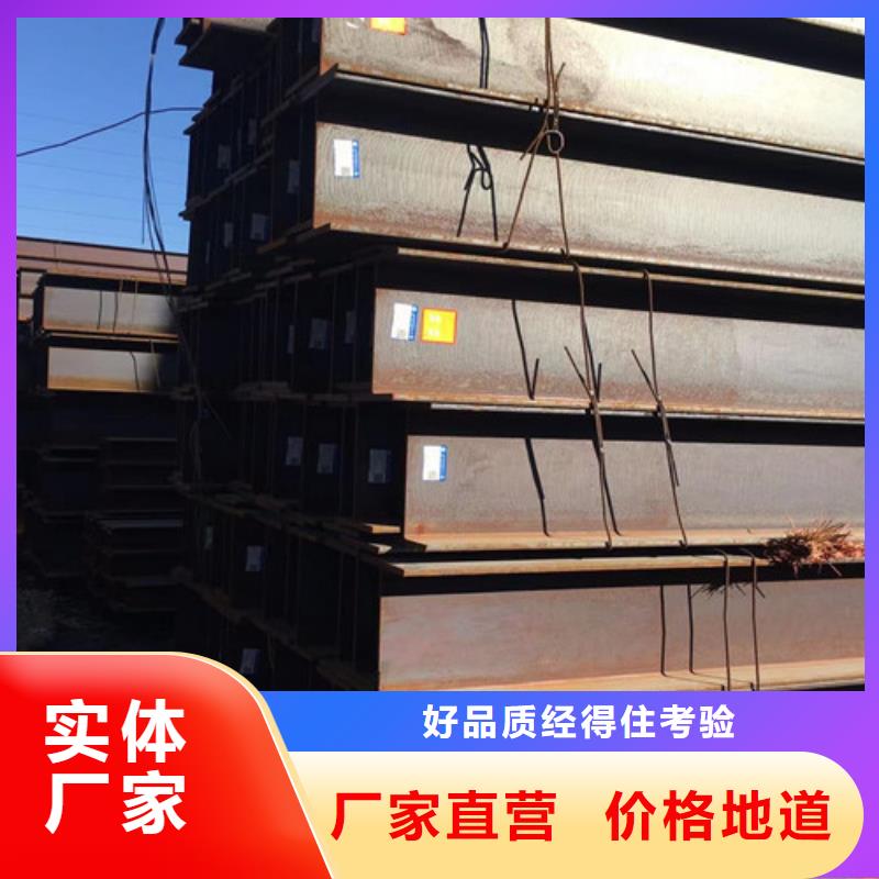 Q355C焊接H型钢实体厂家