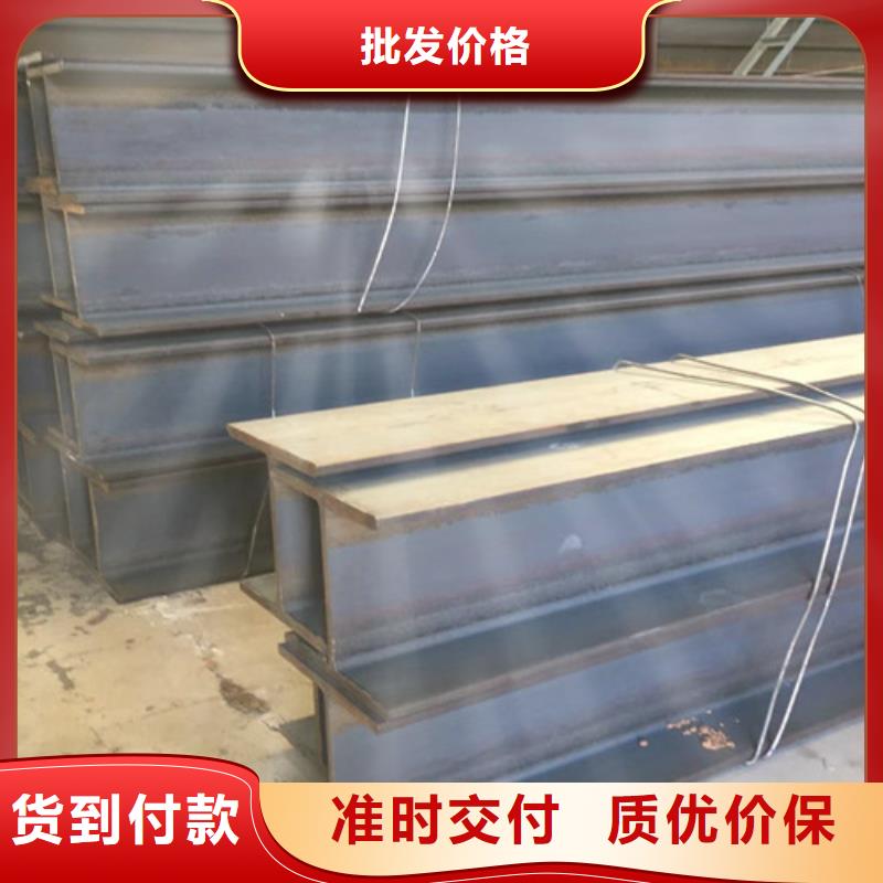 热轧H型钢Q355C现货价格