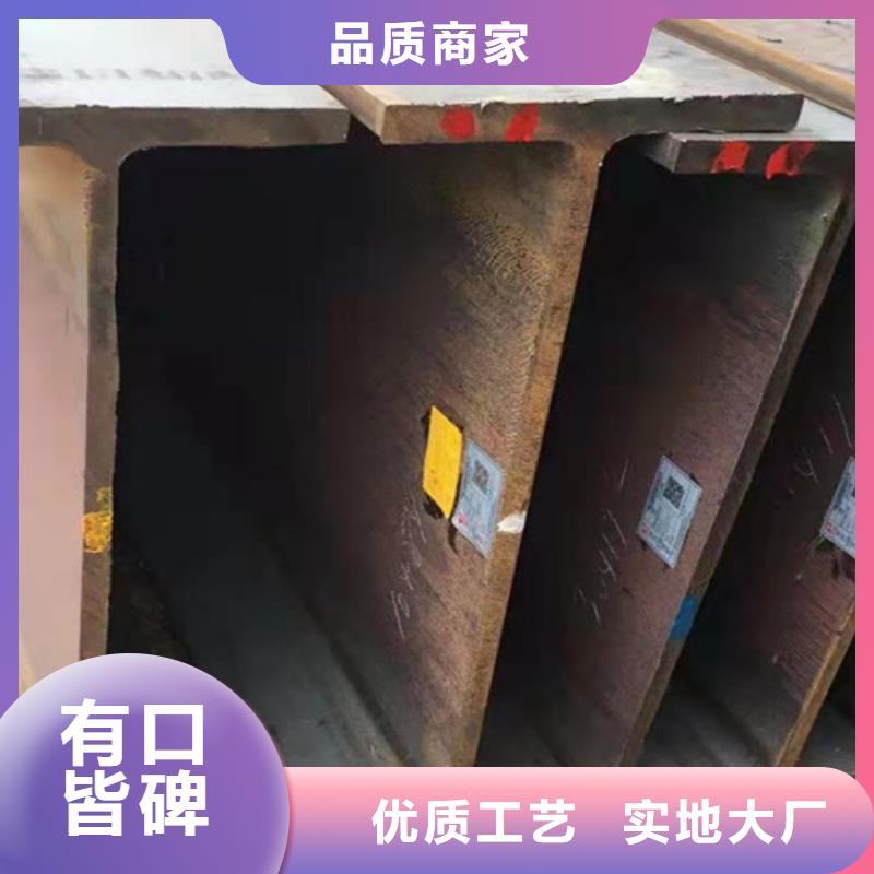 热轧H型钢Q355C定制价格