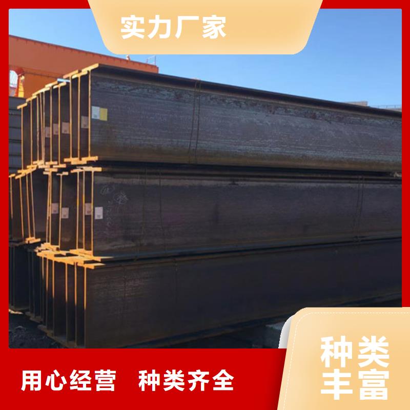 焊接H型钢Q355C货源充足
