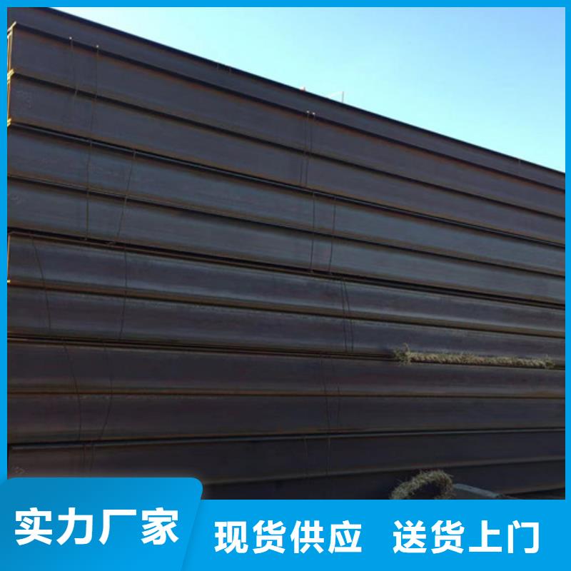 焊接H型钢Q355C零售