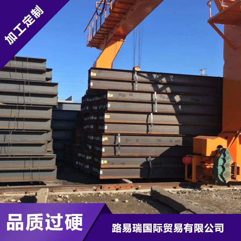Q355C热轧H型钢源头厂家