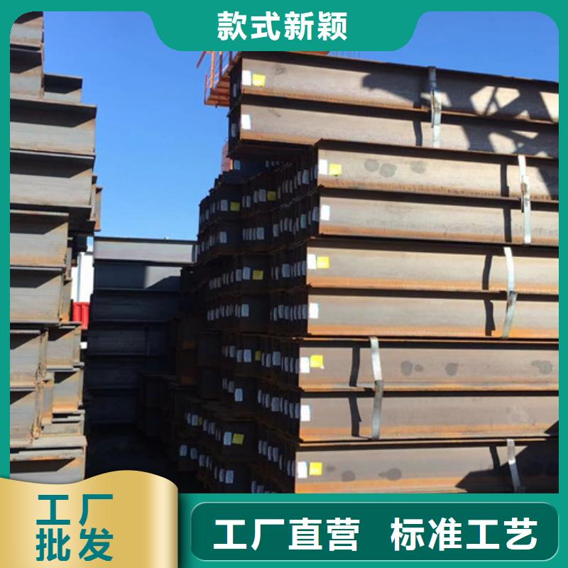 热轧H型钢Q355C定制价格