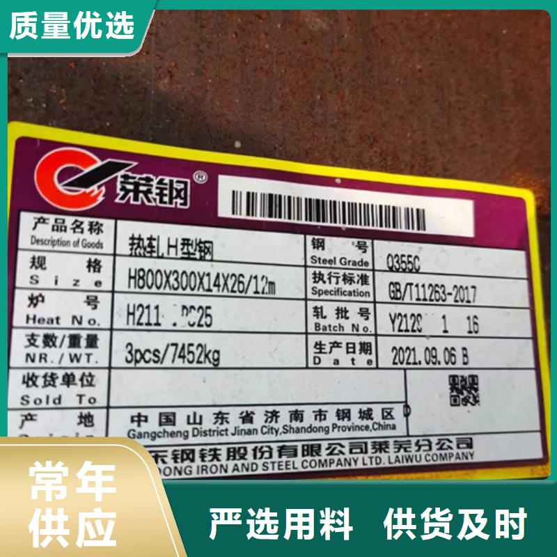 Q355D焊接H型钢中心