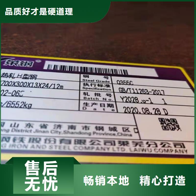 Q355C焊接H型钢价格低