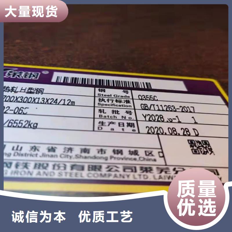 热轧H型钢Q355C现货价格
