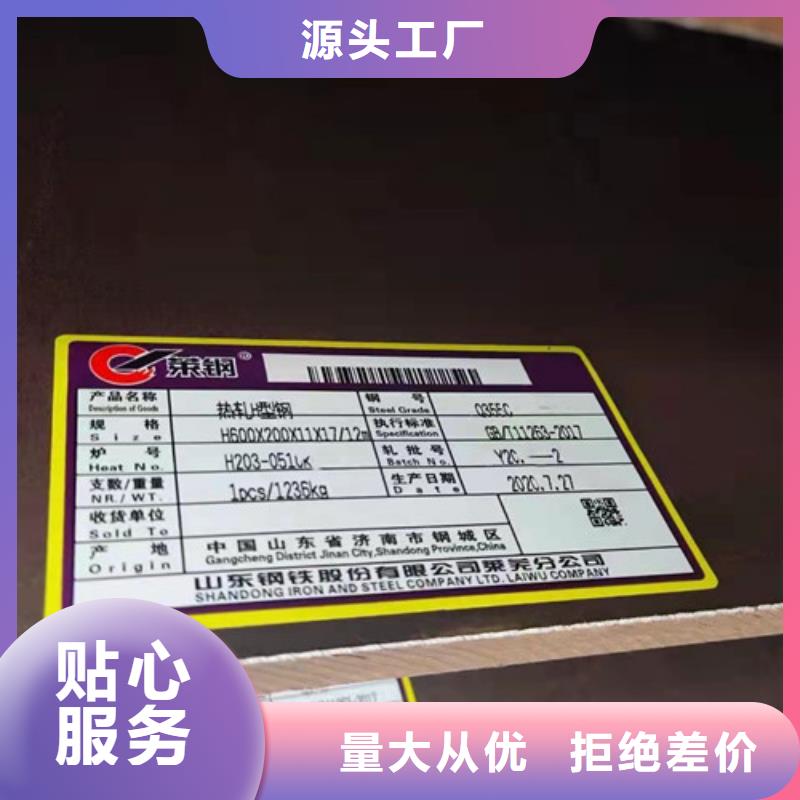 Q355D焊接H型钢中心