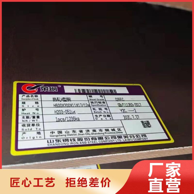 热轧H型钢Q355C现货价格