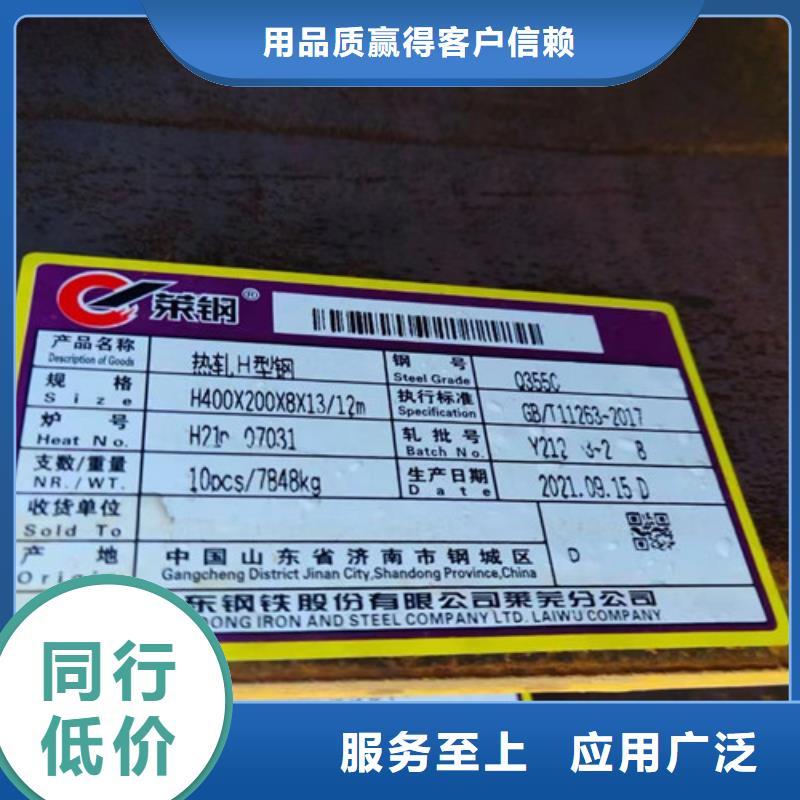 热轧H型钢Q355C现货价格