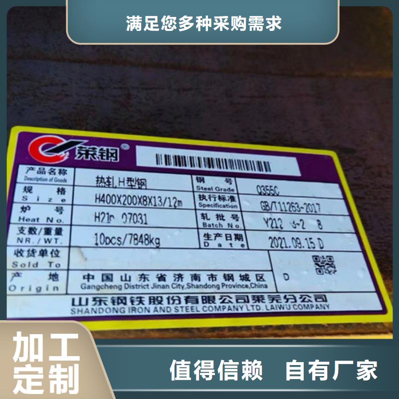 Q355C焊接H型钢实体厂家