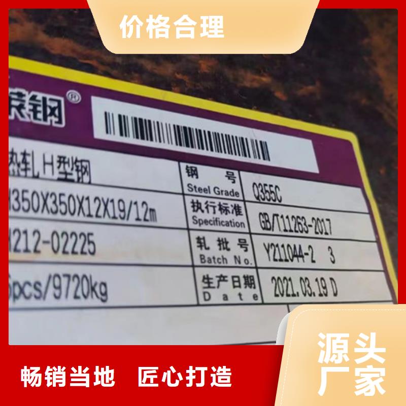 Q355C热轧H型钢源头厂家