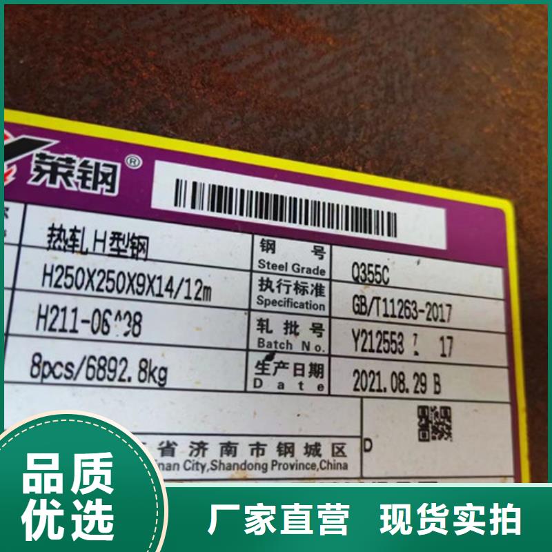 热轧H型钢Q355C现货价格