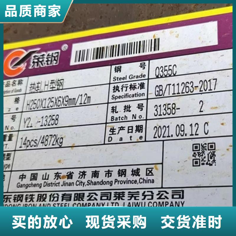 Q355D焊接H型钢批发