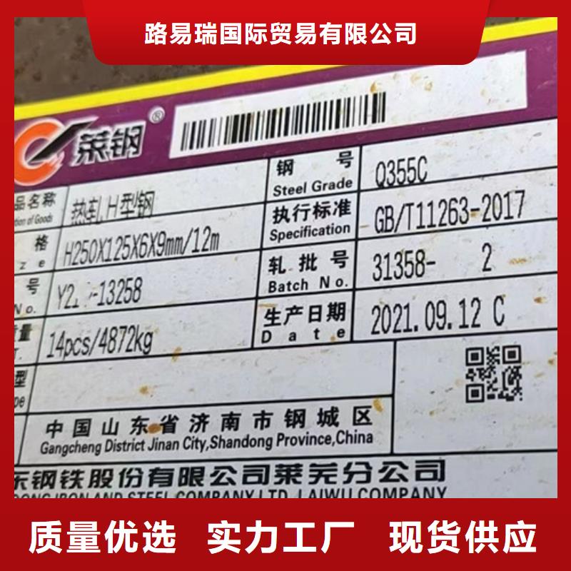 Q355D焊接H型钢中心