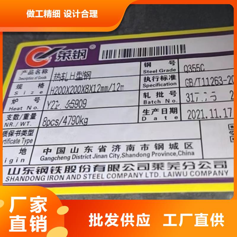 Q355D焊接H型钢批发