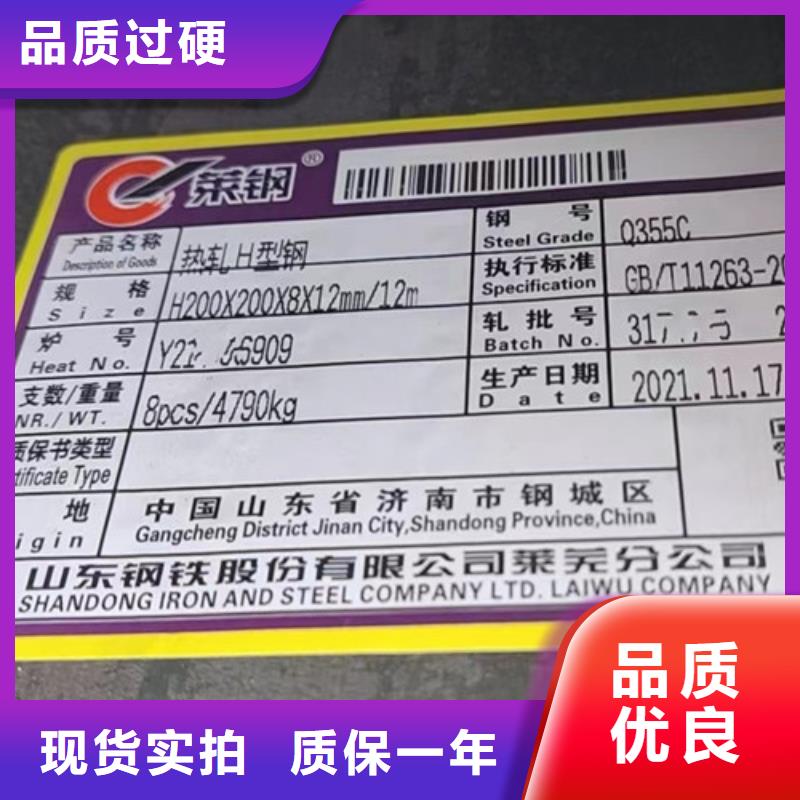 热轧H型钢Q355C现货价格