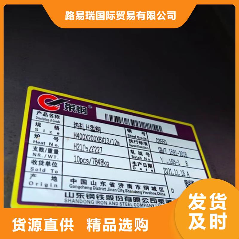 Q355D无缝管种类齐全
