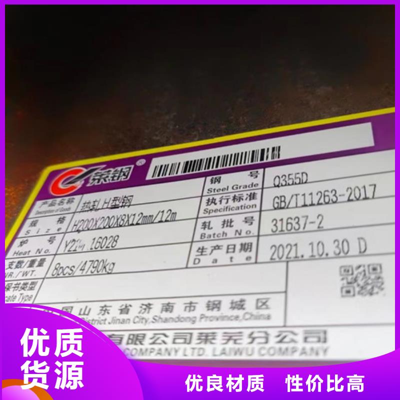 无缝钢管Q345D批发价格