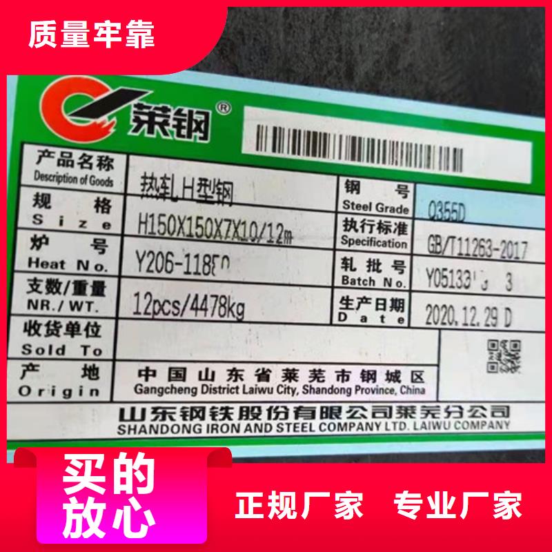 无缝管Q355D信息