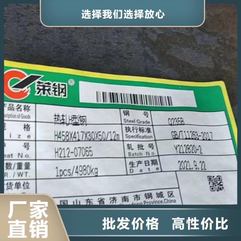 无缝管Q355D信息