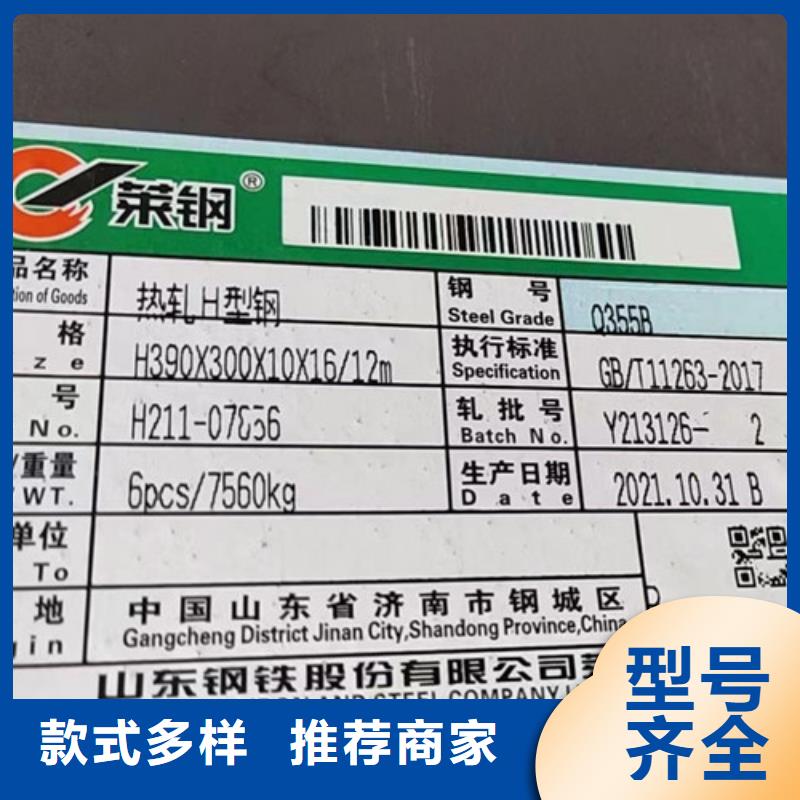 Q355D无缝管种类齐全