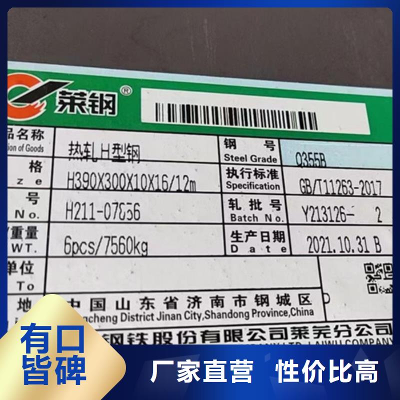 无缝钢管Q345D批发价格